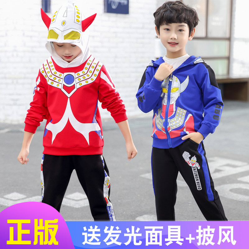 奥特曼儿童帅气小孩长袖塞罗卫衣 星光闪闪套装