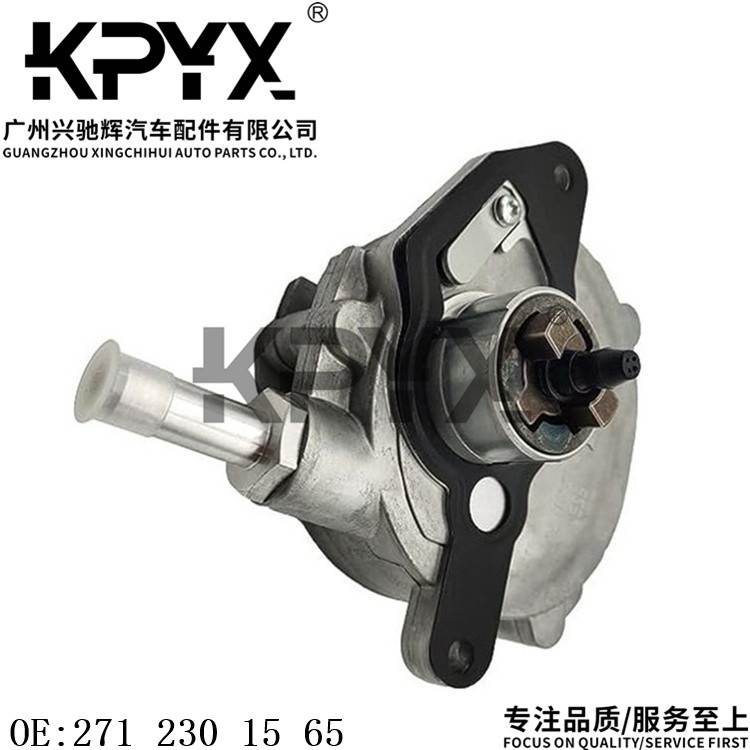 适用奔驰W203W204W211CL203C209A209R171刹车真空泵OE:2712301565 - 图2