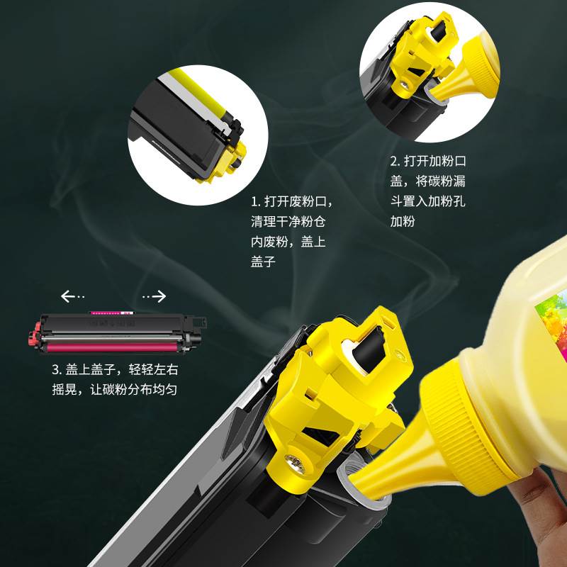 适用兄弟TN223BK粉盒L3770CDW硒鼓L3750CDW碳粉美洲版TN227BK墨盒 - 图1