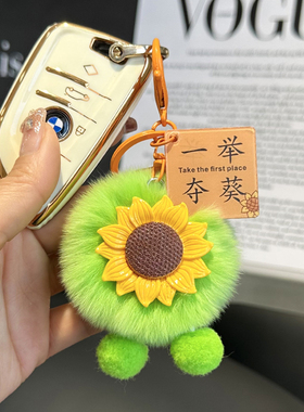励志礼品金榜题名一举夺魁挂件