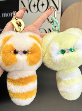 獭兔毛可爱小猫咪汽车钥匙扣挂件