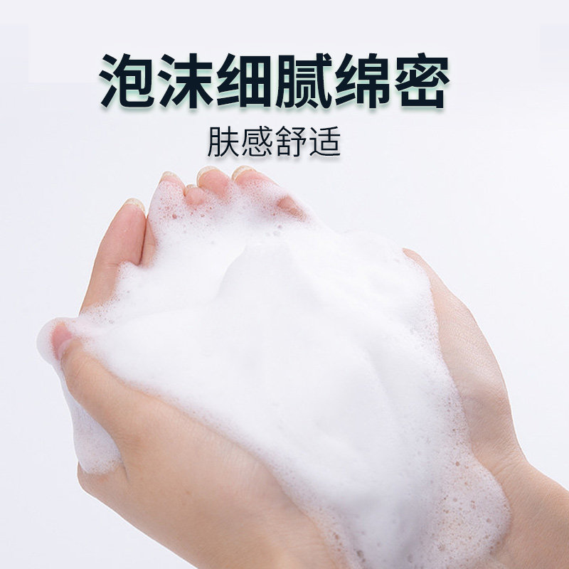  路易斯马丁私处洗液