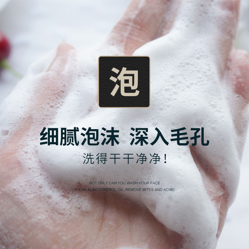 tt男士洗面奶控油除螨去螨虫正品 路易斯马丁男士洁面