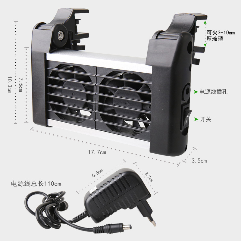伊士达强力静音海水鱼缸自动降温电风扇虾草缸水族散热支架制冷却 - 图1