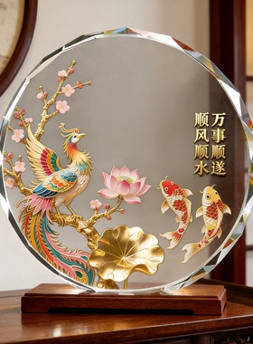 凤凰锦鲤龙凤祥瑞富贵有余装饰品