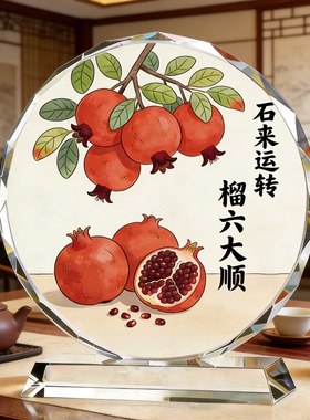 石来运转六六大顺摆件中式吉祥工艺品客厅玄关摆设时来运转装饰品