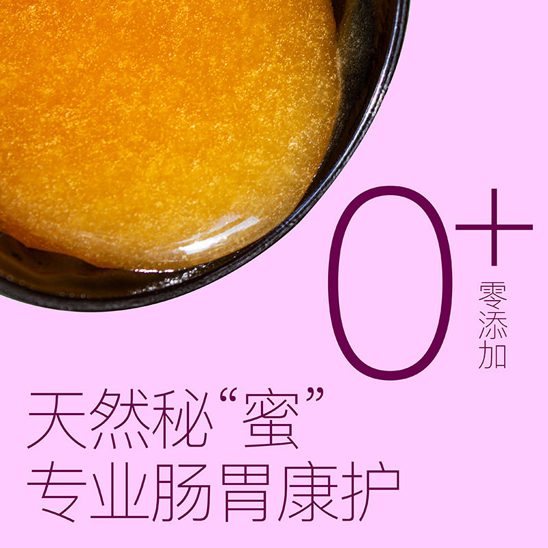 apisdo麦卢卡mgo550新西兰澳洲蜂蜜 apisdo蜂蜜