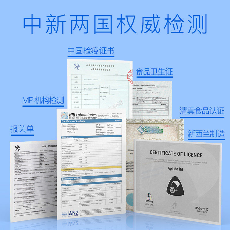 apisdo麦卢卡mgo550新西兰澳洲蜂蜜 apisdo蜂蜜