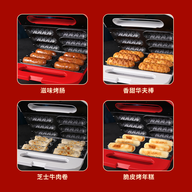 Nostalgia Electrics 诺思得其 可口可乐联名 轻食烤肠芝士棒机 天猫优惠券折后¥99包邮(¥199-100)2色可选