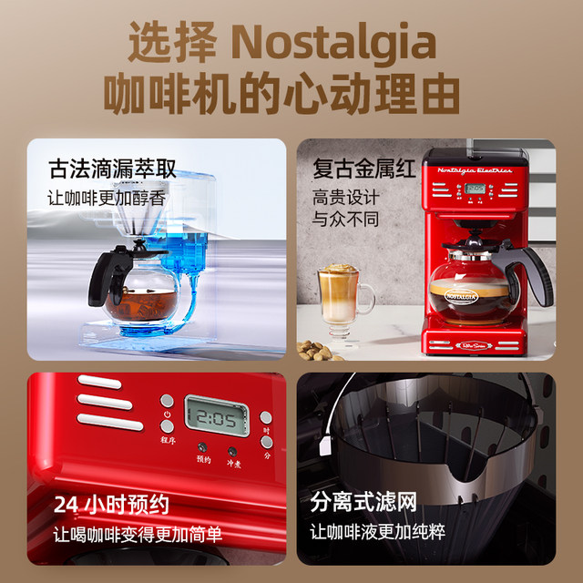 Ice American coffee maker available at home in the office