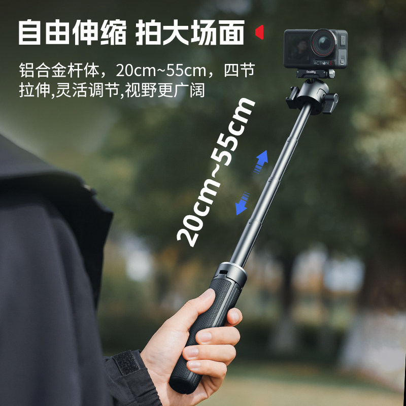 斯莫格磁吸快拆延长杆适用大疆Action系列接口三脚支架螺纹手持DJI Osmo action5 pro自拍三角架运动相机配件 - 图2