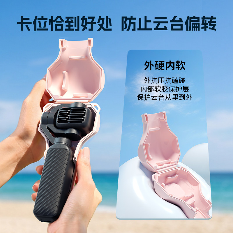 Smoker is suitable for DJI pocket4p protective case