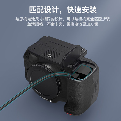 斯莫格D-Tap转FZ100 LP-E6NH LP-E6P假电池外接电源适用索尼A7C2 A7M4 M5  佳能6D 5D R7 R6M2 R5M2相机配件 - 图2