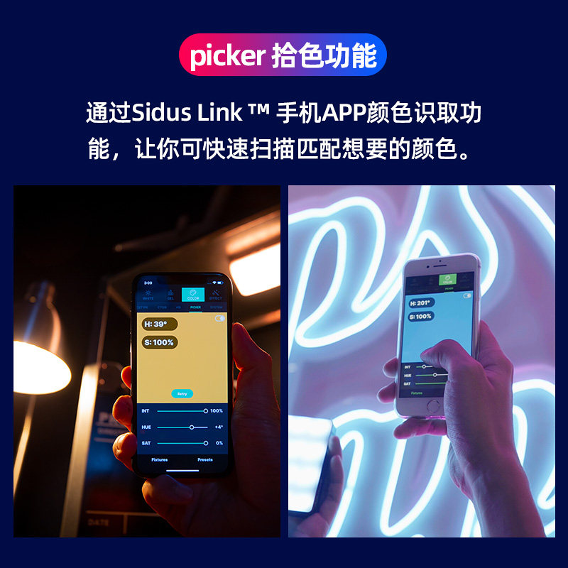 Aputure/爱图仕MC口袋便携摄影补光灯RGB全彩色彩常亮外拍灯小型影视单反相机LED抖音直播视频磁吸特效打光灯