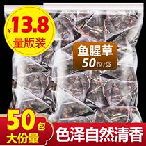 Corner Wrap Cordate Houti Tea Oven Houtout Houtout Bag Tea New Three Fresh Origami Root Fish Grilled Grass Dry Bulk