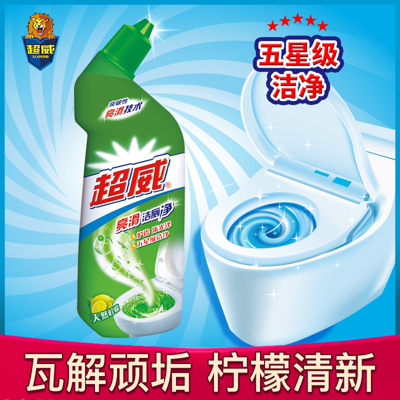 超威强效马桶亮滑清香型4瓶洁厕液 邦威居家日用马桶清洁剂/洁厕剂