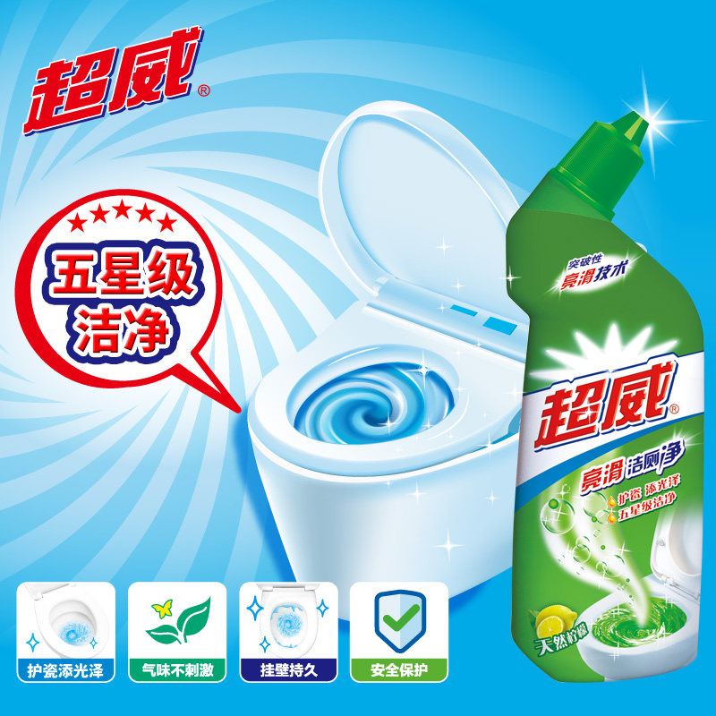 超威家用卫生间洗厕所马桶去洁厕灵 邦威居家日用马桶清洁剂/洁厕剂