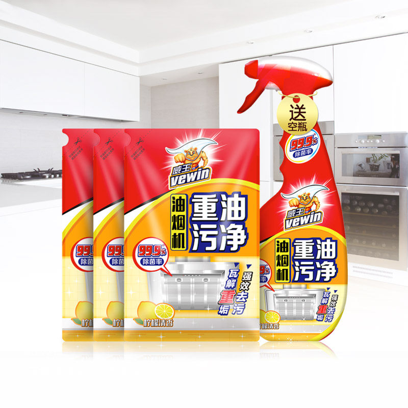 立白威王油烟机清洁剂420g袋赠喷瓶 邦威居家日用油污清洁剂