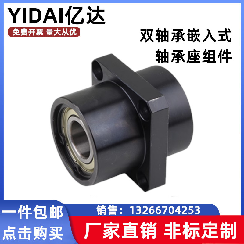 嵌入式双轴承固定座BGCZB双切边法兰轴承座组件带座轴承支座BFU51 - 图0