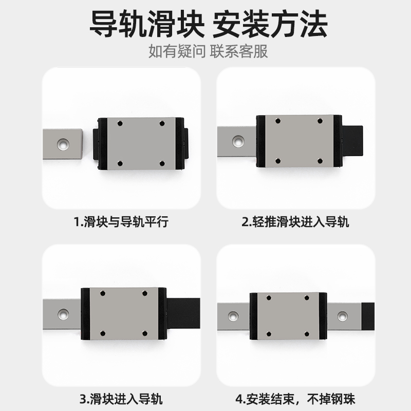 IAC01/IAC02-H16-L70/L110/L150/L190/L230/L270/310微型直线导轨 - 图0