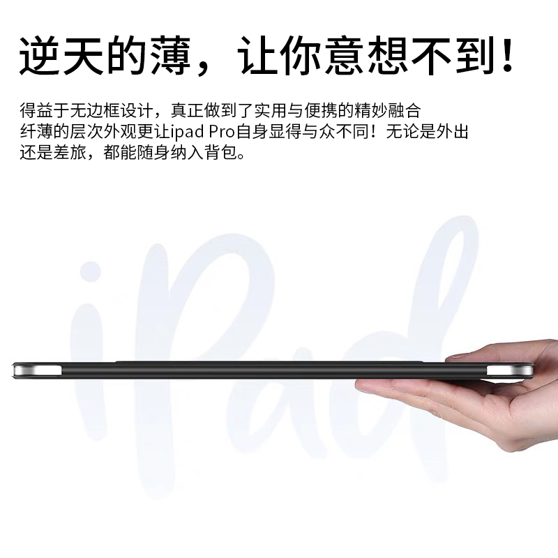 2023新款适用苹果ipadpro保护套2021iPad保护壳iPadAir磁吸2020mini6智能双面夹air4/5官网11/12.9英寸pro款-图3