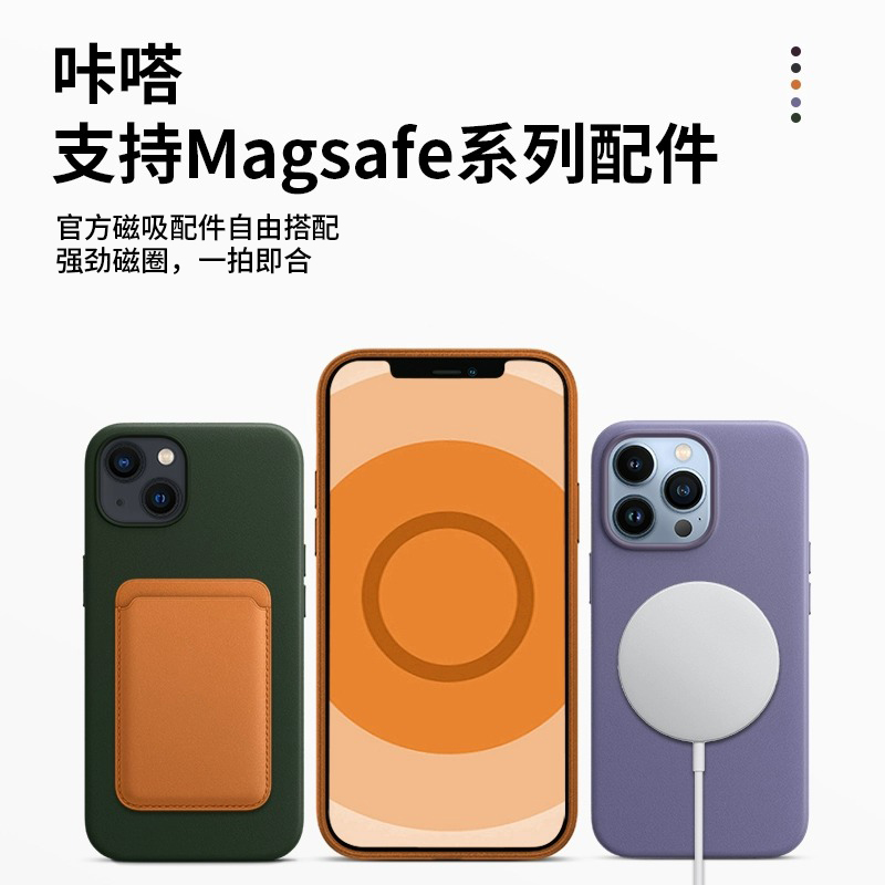 QPB适用于苹果13ProMax手机壳真皮革iphone13pro新款MagSafe磁吸max保护套iP十三高端高档高级感装壳动画男女 - 图3