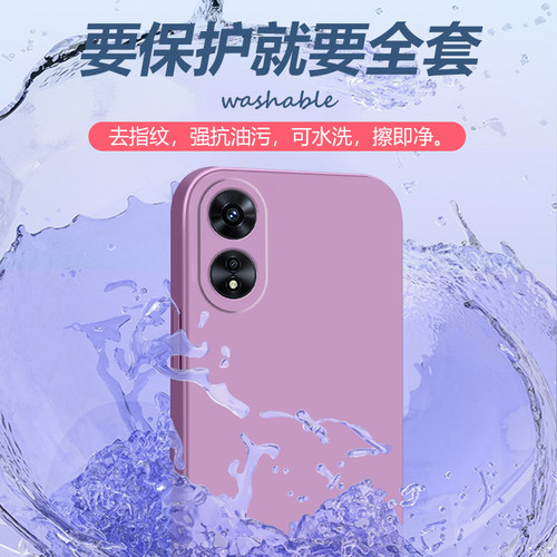 OPPOA1活力版手机壳新款软壳A1 5G保护套镜头A1x全包外壳防摔液态硅胶简约直边男女网红潮牌个性高级感适用于 - 图1