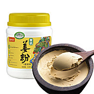 佰家珍品有机云南干姜粉食用极