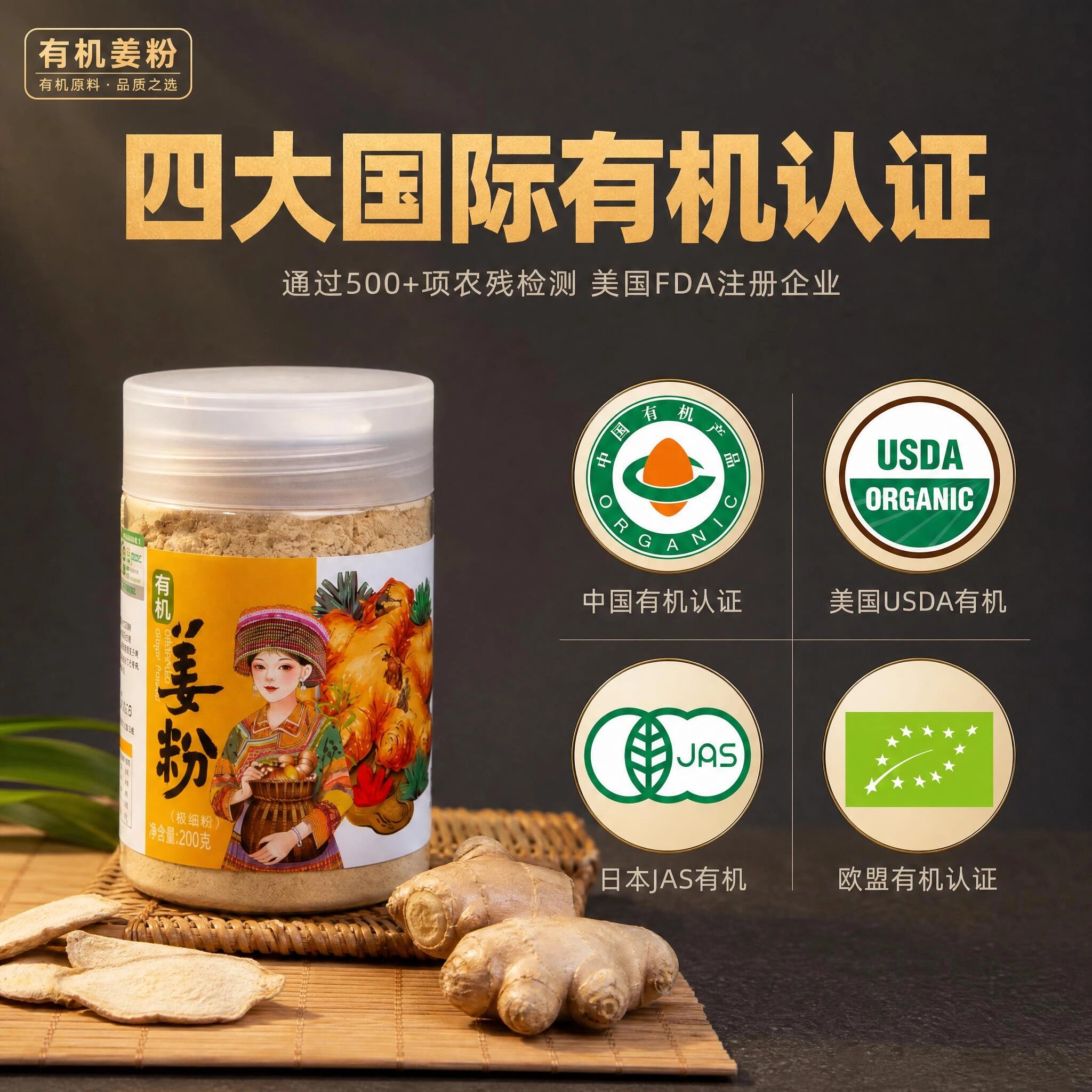 图 2