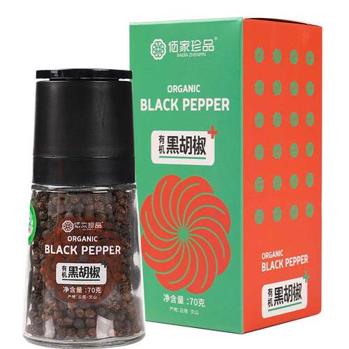 佰家珍品有机黑胡椒粒带研磨瓶精选云南种植瓶装香辛料干货厨房 - 图3