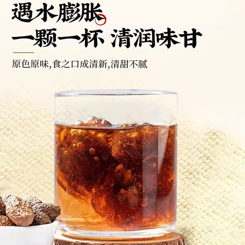 特级胖大海正品旗舰店野生中药材罗汉果金银花菊花甘草泡水煲汤 - 图3