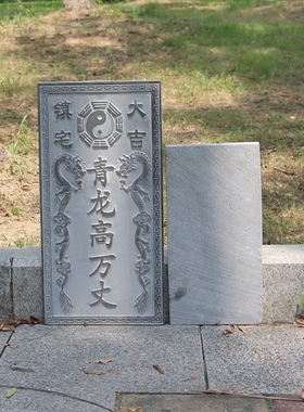 青龙大吉高万丈天然石雕石头石材青石室内外房顶镇宅化解白虎摆件