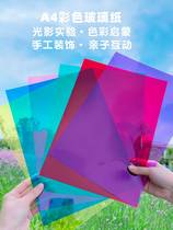 Color Glass Paper Transparent Plastic Sheet Kindergarten Children Handmade Hard Diy Light Transmission Film Plastic Paper Pvc Film