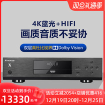 Rock PD6X UHD Blu-ray player 4K dubivision HD Hard Disk Region Blu-ray machine SACD HIFI