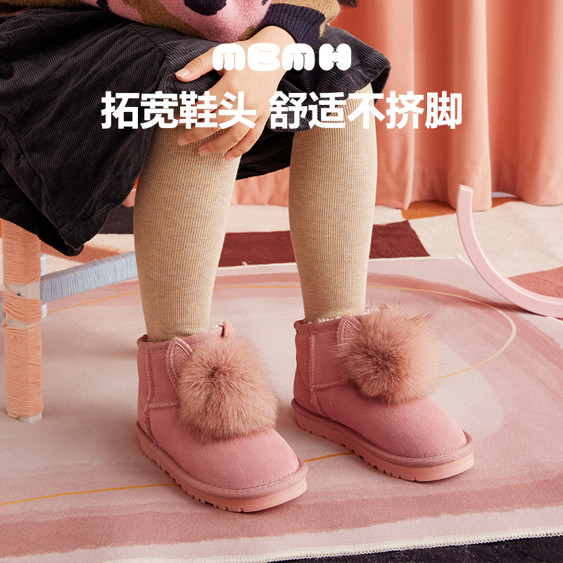 MBMH2023新款冬季木扣男女儿童雪地靴加绒加厚防滑女童靴子大黄靴