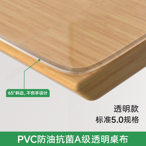 a3 a2透明考试软垫高考中考专用加厚垫板学生课桌PVC桌垫写字垫子 - 图0