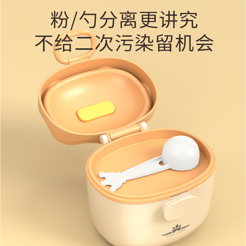 便携式奶粉盒外出密封防潮分装盒 alplume奶粉储存盒/奶粉盒