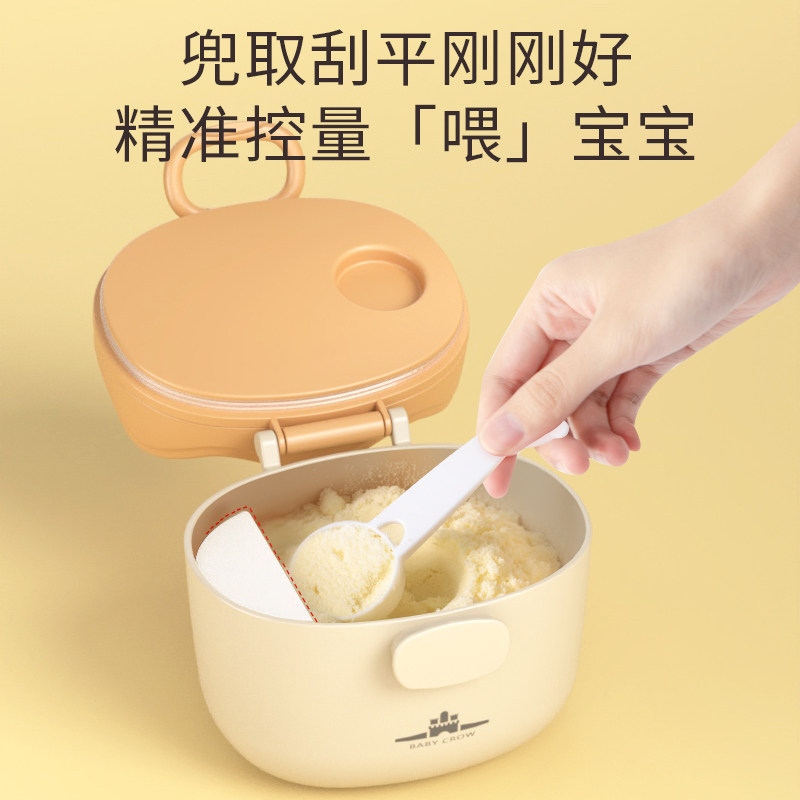 便携式奶粉盒外出密封防潮分装盒 alplume奶粉储存盒/奶粉盒