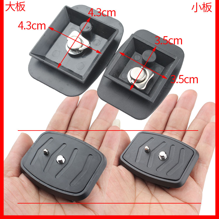 云台快装板 云腾888 668 690 590伟峰3520三脚架配件相机快拆底座,淘宝优惠券,粉丝福利购,淘宝优惠卷