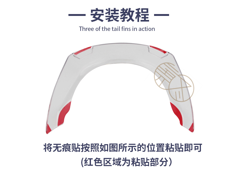 适用于日本shoei改装Z7全头盔透明超轻定风尾翼装饰通罩配件副厂