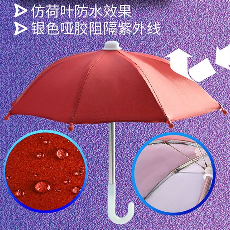 。机车小雨伞电动摩托车手机防雨罩遮阳防晒伞外卖员防水手机支支-图3