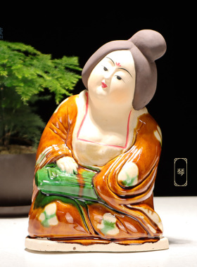 博艺萱唐三彩侍女胖妞琴棋书画