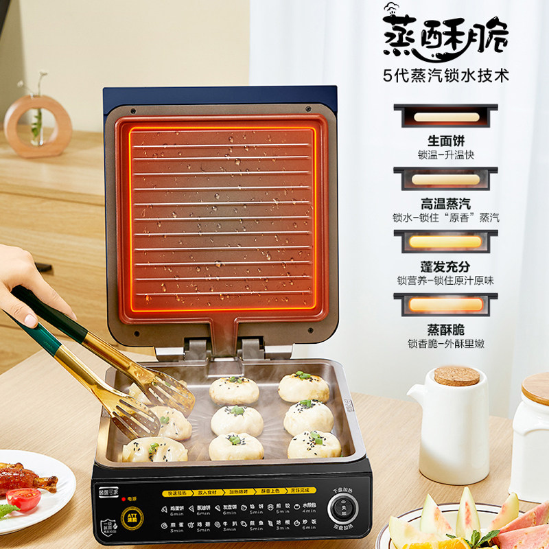 美的食色电饼铛家用小型双面加热 美的食色生活电饼铛/可丽饼机/薄饼机