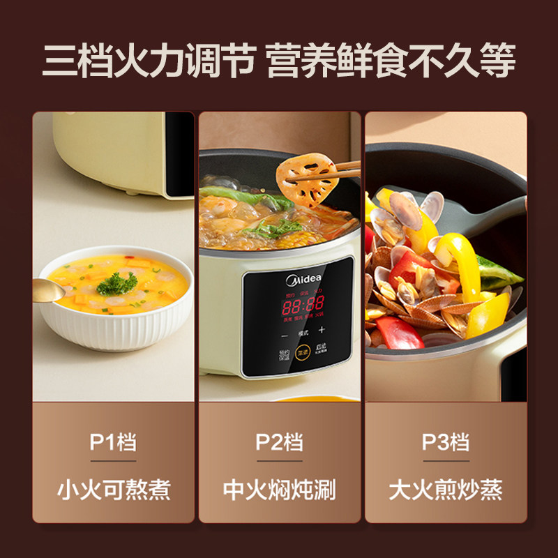 美的食色电蒸锅多功能蒸笼家用蒸箱 美的食色生活电蒸锅/台式电蒸箱/肠粉机