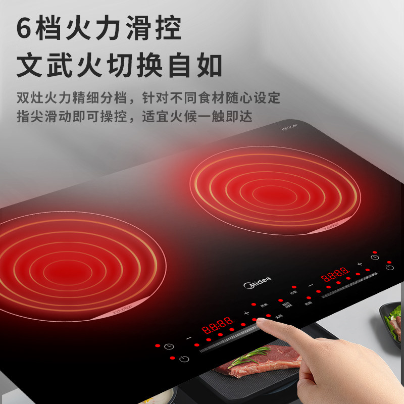 美的食色双灶3500w新款家用电磁炉 美的食色生活电磁炉/陶炉