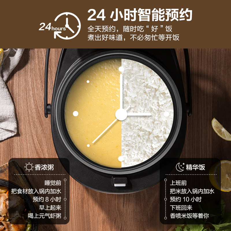 美的食色4l升多功能家用智能电饭煲 美的食色生活电饭煲