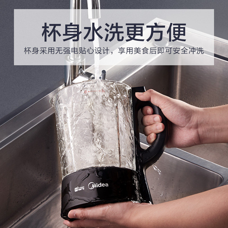 美的食色新款破壁家用加热豆浆机 美的食色生活破壁机