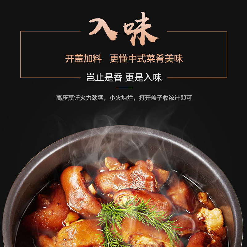 美的食色5l智能电双胆大容量压力锅 美的食色生活电压力锅