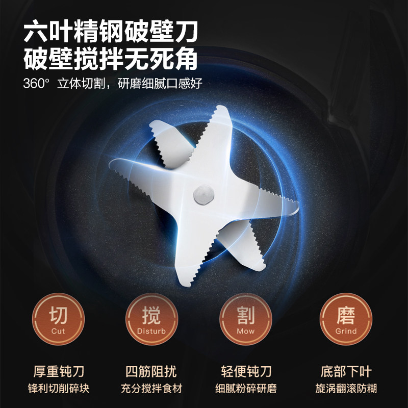 美的食色破壁机家用小型新款豆浆机 美的食色生活破壁机