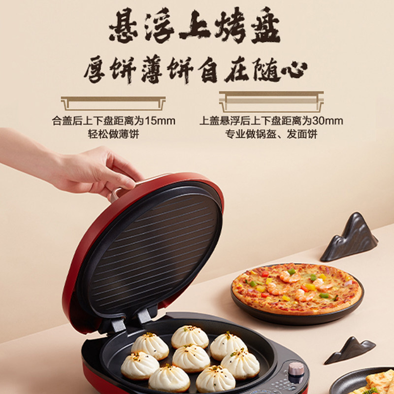 美的食色家用小型新款煎饼电饼铛 美的食色生活电饼铛/可丽饼机/薄饼机